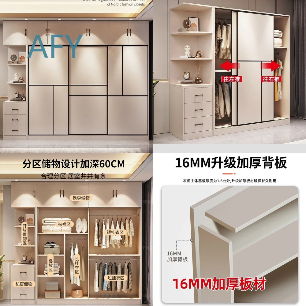 Armario de Madera Maciza Premi - Muji Home Storage reseña y precio
